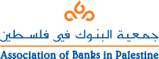 جمعية البنوك في فلسطين